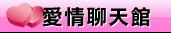 辣妹賓團